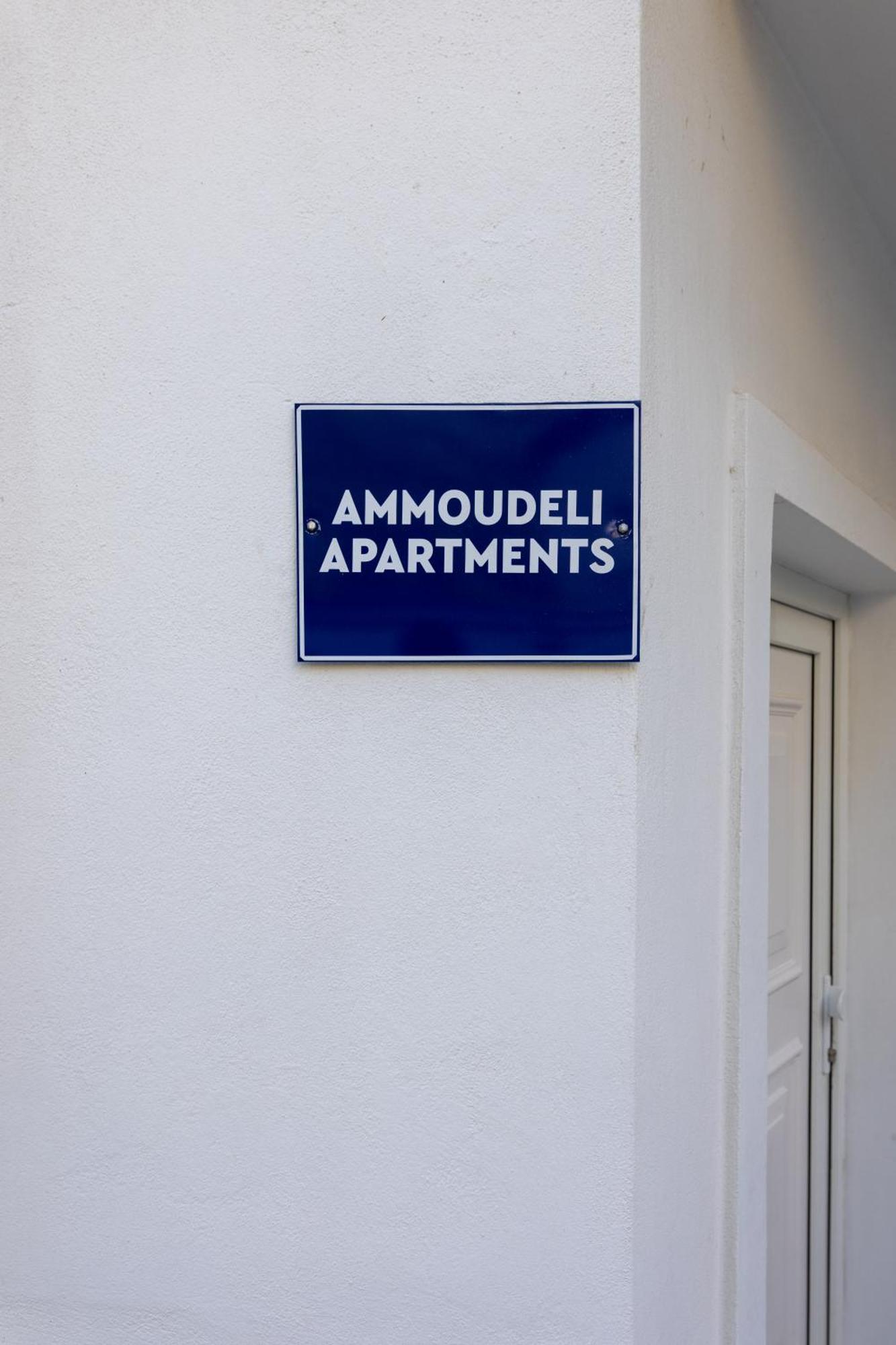 Ammoudeli *